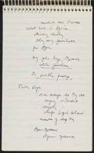 Haiti (57) (US121/B/2/1/42) (click to see full size)